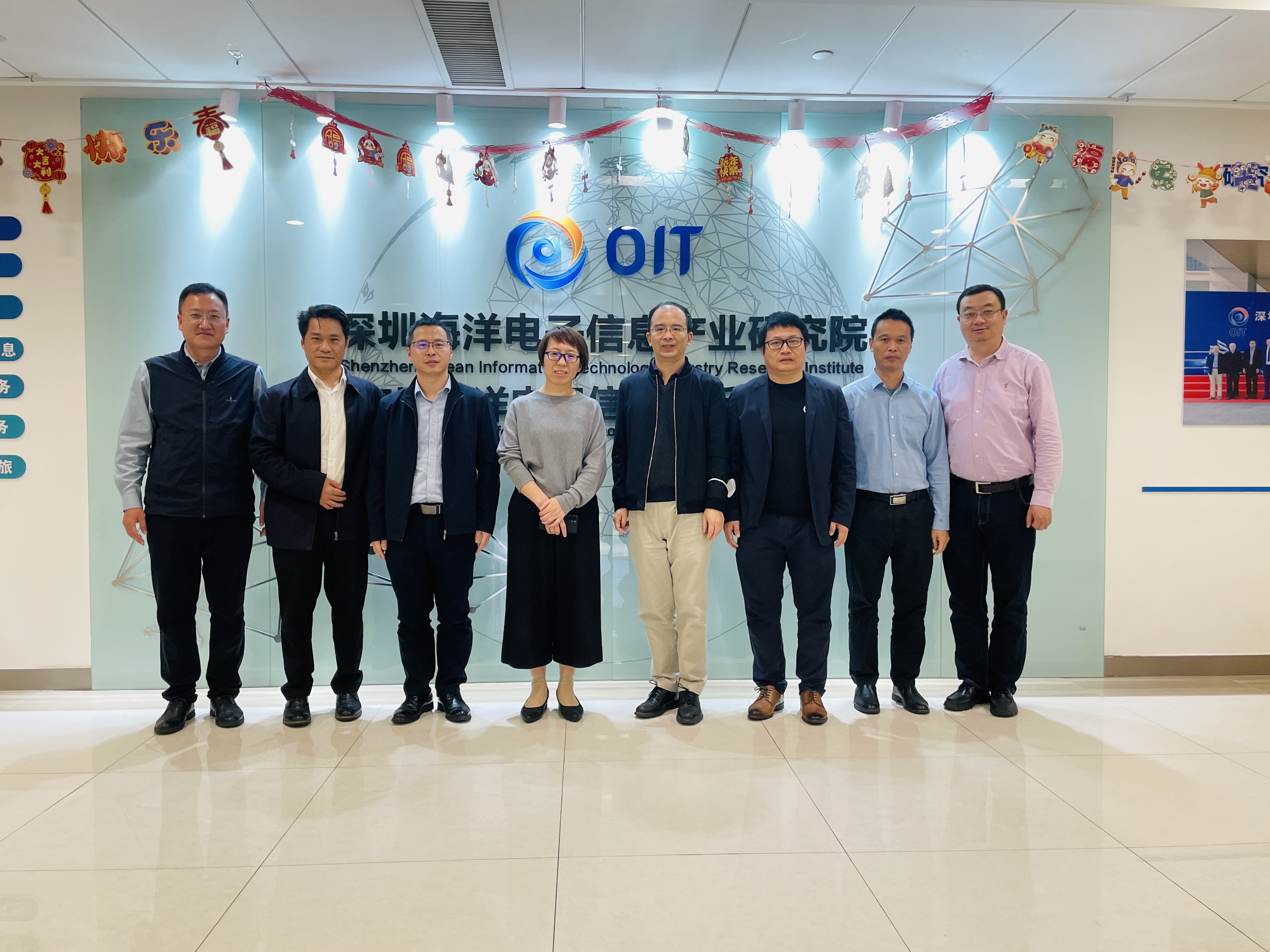 中海油深圳分公司梁衛總領導一行(xíng)莅臨海洋電(diàn)子信息産業研究院考察指導！(圖1)