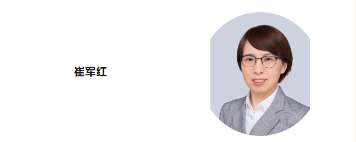 喜報丨崔軍紅入選“廣東省海洋強省建設表現突出個(gè)人(rén)”(圖1)